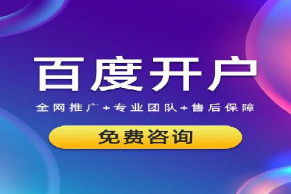 百度推广实战技巧：案例分享广告效果